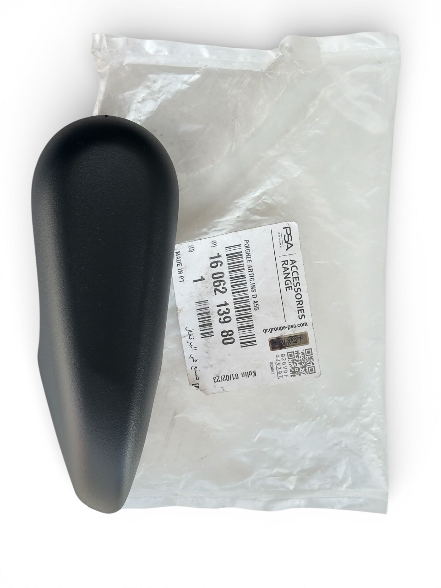 Ds3 Sağ Koltuk Sırt Yatırma Kolu Orijinal 1606213980