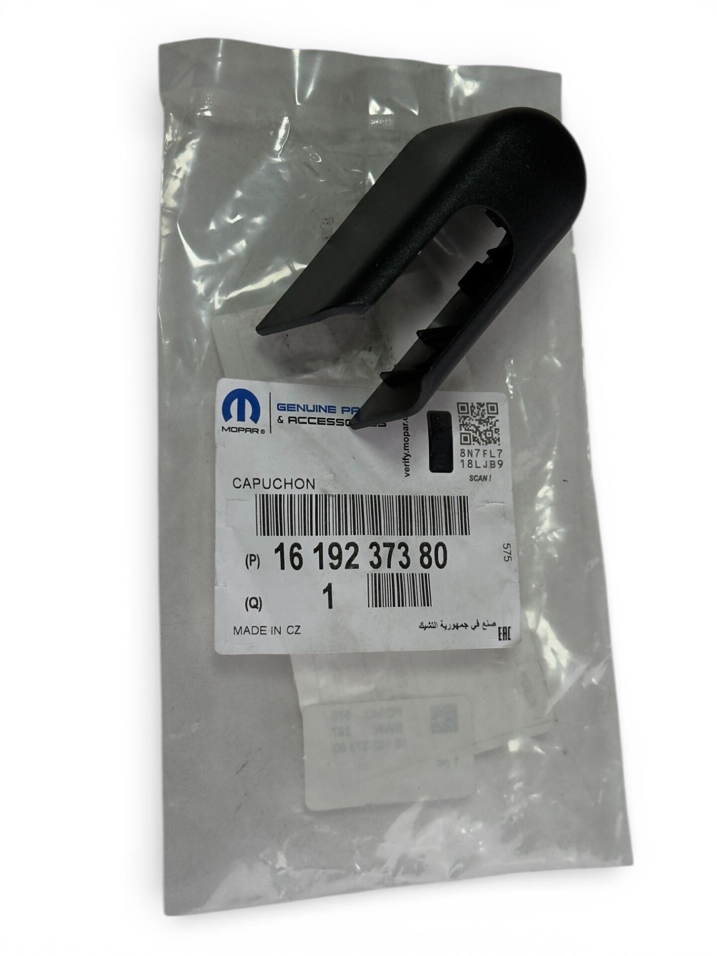 Peugeot 5008 P87E Arka Silecek Kol Kapak Orijinal 1619237380