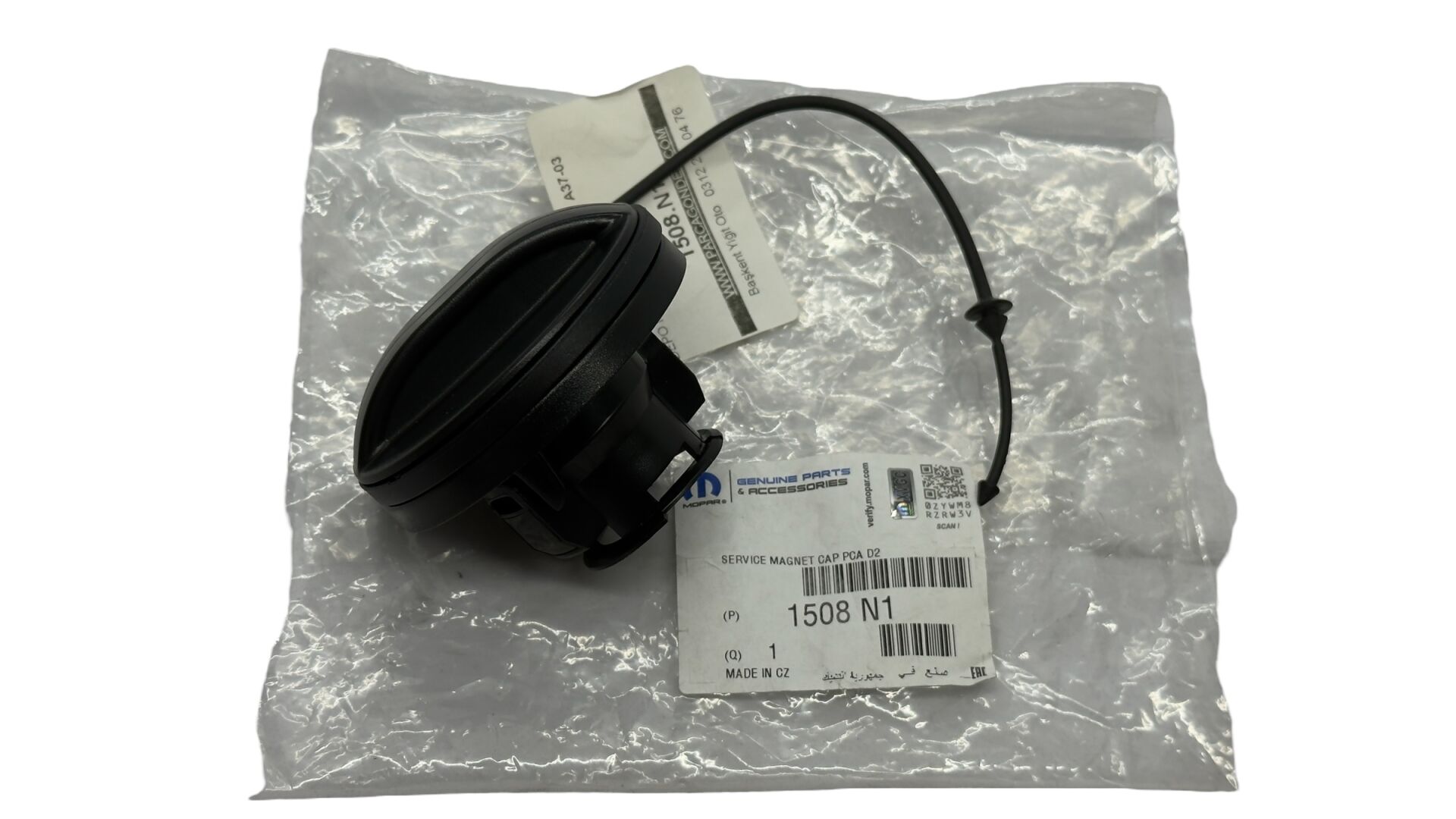 Peugeot 407 Yakıt Depo İç Kapak Orijinal 1508.N1